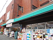 【ドラッグストア】ダックス京都西大路御池店まで513ｍ