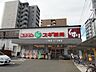 周辺：【ドラッグストア】スギ薬局二条店まで384ｍ