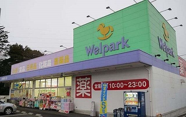 周辺
