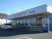 コインランドリー長谷店まで600ｍ