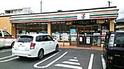 【コンビニエンスストア】セブンイレブン一宮町旭店様まで530ｍ