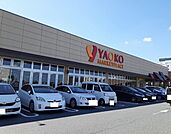 【スーパー】ヤオコー 成田駅前店まで700ｍ