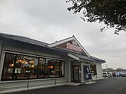 【その他】華屋与兵衛増尾店まで1178ｍ