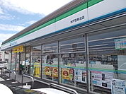 【コンビニエンスストア】ファミリーマート水戸笠原北店まで600ｍ