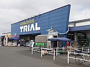トライアル笠間店まで1100ｍ