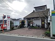 【郵便局】京都勧修寺郵便局まで400ｍ
