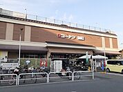 【ホームセンター】コーナン 西野山店まで550ｍ