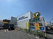 【スーパー】サンディ四条畷店様まで650ｍ