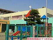 【幼稚園】岡田保育園まで1400ｍ