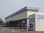 【ドラッグストア】カワチ薬品友部店まで1065ｍ