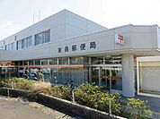 【郵便局】東員郵便局まで1400ｍ