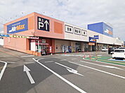 【ホームセンター】ミスターマックス粕屋店まで500ｍ