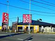 【その他】らーめん一刻堂朝日店まで650ｍ