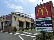 【その他】下川原マクドナルドまで598ｍ