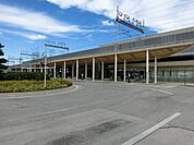 【駅】ＪＲ草薙駅まで750ｍ