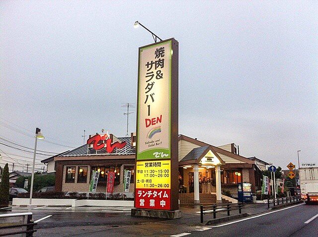 周辺