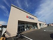 【ドラッグストア】クリエイトＳ・Ｄ　富士木の宮店まで700ｍ