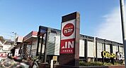 【その他】ガスト川崎長尾店まで721ｍ