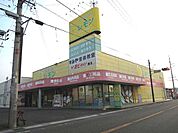 100えんハウスレモン瀬名店まで190ｍ