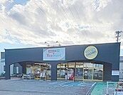 【スーパー】Yesmart静岡店まで950ｍ