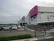 【ショッピングセンター】イオンモール木更津まで1700ｍ