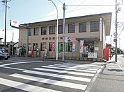 【郵便局】静岡西郵便局まで290ｍ