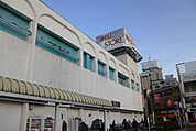 【スーパー】東武ストアみずほ台店まで350ｍ