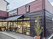 シャトレーゼ亀岡店まで700ｍ
