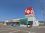 【ドラッグストア】スギ薬局垂井店まで900ｍ
