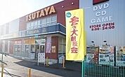 【レンタルビデオ】TSUTAYA 狭山店まで240ｍ