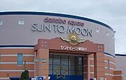 【ショッピングセンター】サントムーン柿田川まで3700ｍ
