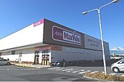 【スーパー】マックスバリュ 函南間宮店まで450ｍ