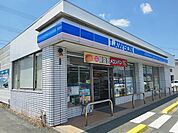 【コンビニエンスストア】ローソンまで500ｍ