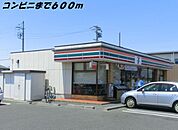 【コンビニエンスストア】セブンイレブンまで600ｍ