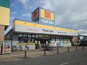【ドラッグストア】マツモトキヨシ高崎日光店まで310ｍ