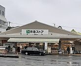 【スーパー】京急ストア三浦海岸店まで215ｍ