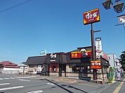 【その他】すき家　末広町店まで350ｍ