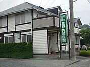 【内科】佐野内科医院まで650ｍ