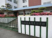 【小学校】川原小学校まで950ｍ