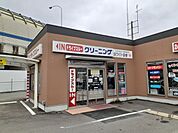 ホワイト急便 久我店まで600ｍ