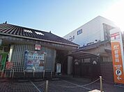 【郵便局】船越郵便局まで280ｍ