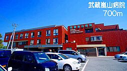 [周辺] 【総合病院】武蔵嵐山病院まで700ｍ