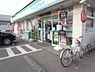 周辺：【コンビニエンスストア】ファミリーマートさいたま指扇店まで164ｍ