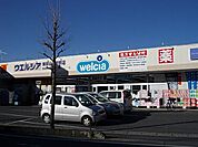 【ドラッグストア】ウエルシア東松山六軒町店まで820ｍ