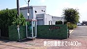 【図書館】妻沼図書館まで1400ｍ
