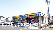 【コンビニエンスストア】ミニストップ吹上富士見店まで550ｍ