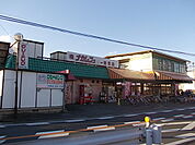【スーパー】中村ストアー 吉見店まで1670ｍ