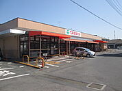 【スーパー】TAIRAYA高萩店まで260ｍ