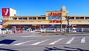【スーパー】ヤオコー 狭山店まで500ｍ