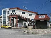 【駅】寄居駅まで750ｍ